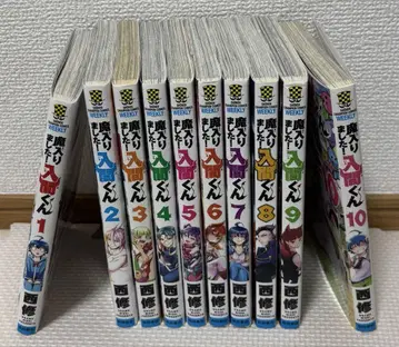 마계의 왕자 1-40권 세트