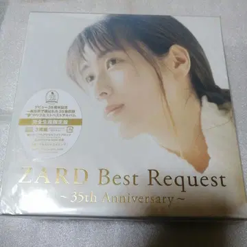 ZARD CD 초회 생산 한정판 Best Request 아크릴 사진 블록