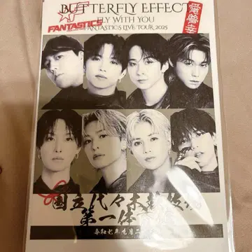 FANTASTICS 투어 요요기 9/23 고슈인