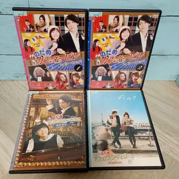 노다메 칸타빌레 DVD 4권 세트