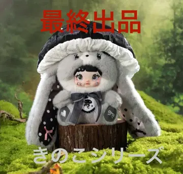 Nommi 버섯 시리즈 TOP TOY 블랙
