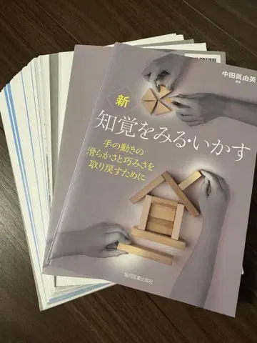 [재단 완료] 새로운 지각을 보는 이카스