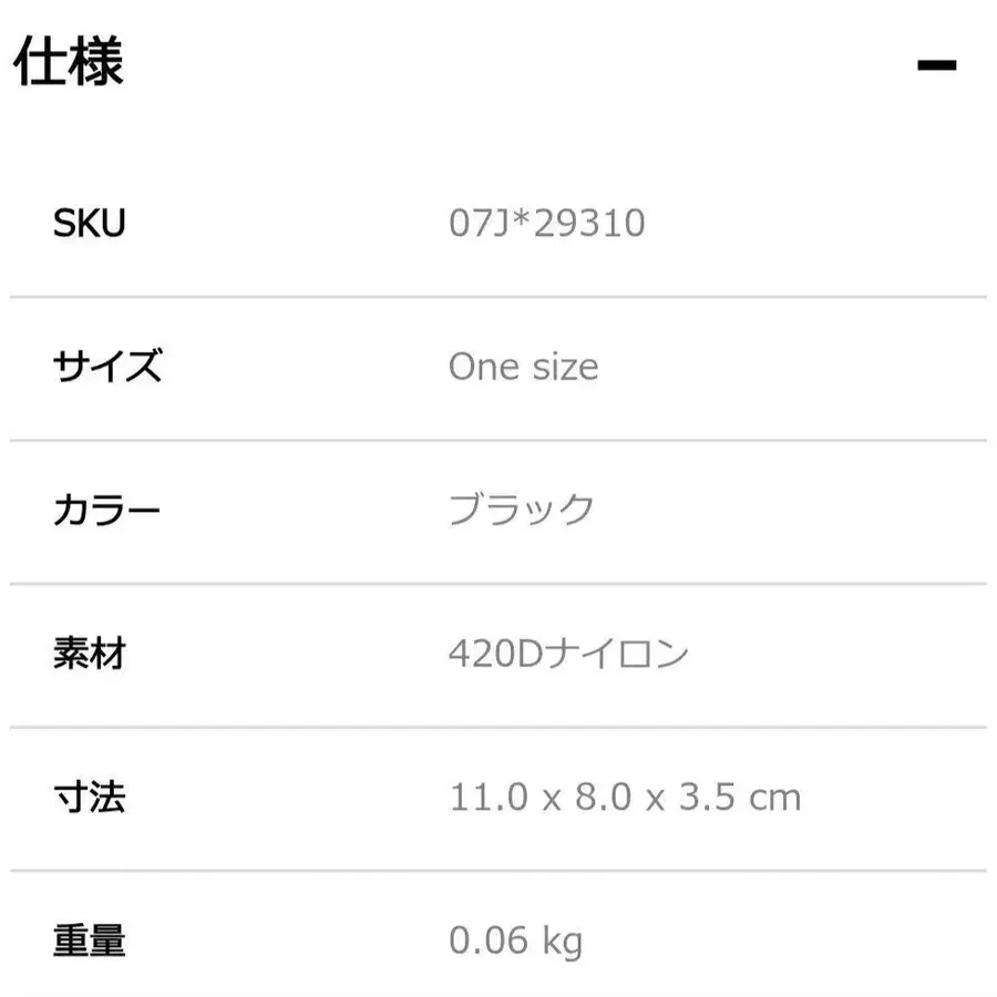 11번째 상품 이미지
