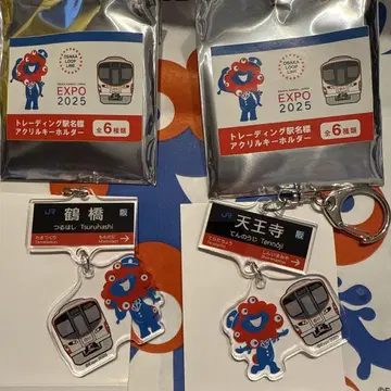 2025 미야쿠미야쿠 오사카 만박 트레이딩 역명판 아크릴 키링