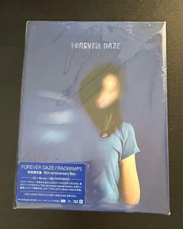 RADWIMPS FOREVER DAZE 초회 한정판