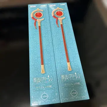 애니메이션 [ 장송의 프리렌 ] 프리렌의 지팡이
