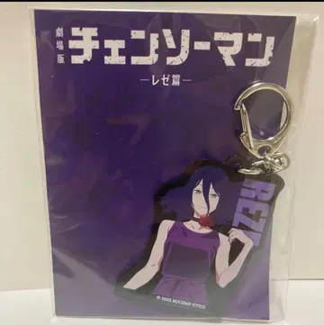 체인소 맨 영화 레제 TSUTAYA 아크릴 키링 키링