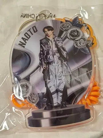 삼대째 NAOTO 프리미엄 가챠 클리어 참