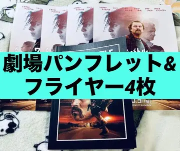 영화 원 배틀 애프터 어나더 팜플렛 플라이어 4장 PTA