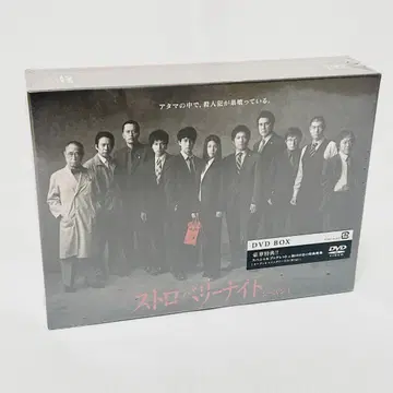 [ 새상품 ] 스트로베리 나이트 시즌 1 DVD-Box
