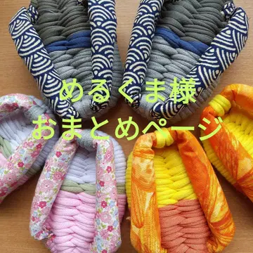 아시한 누비 조리 묶음 페이지!