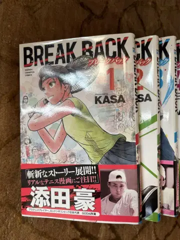 BREAK BACK 16권 세트 KASA