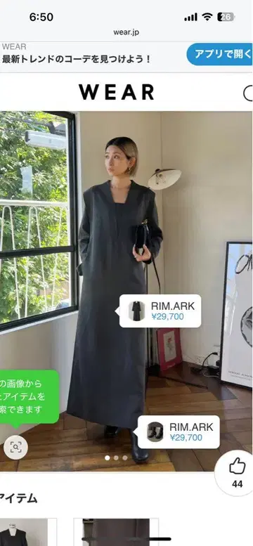 RIM.ARK 다크 그레이 V넥 롱 원피스 36