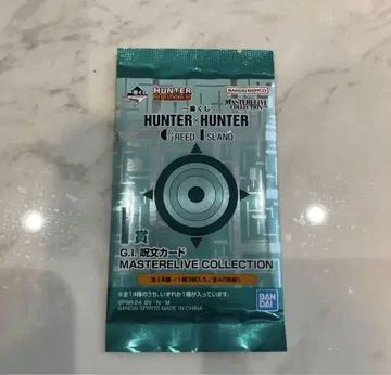 제일복권 HUNTER x HUNTER 그리드 아일랜드 편 I상 스펠 카드