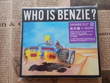 WHO IS BENZIE? 초회 생산 한정판