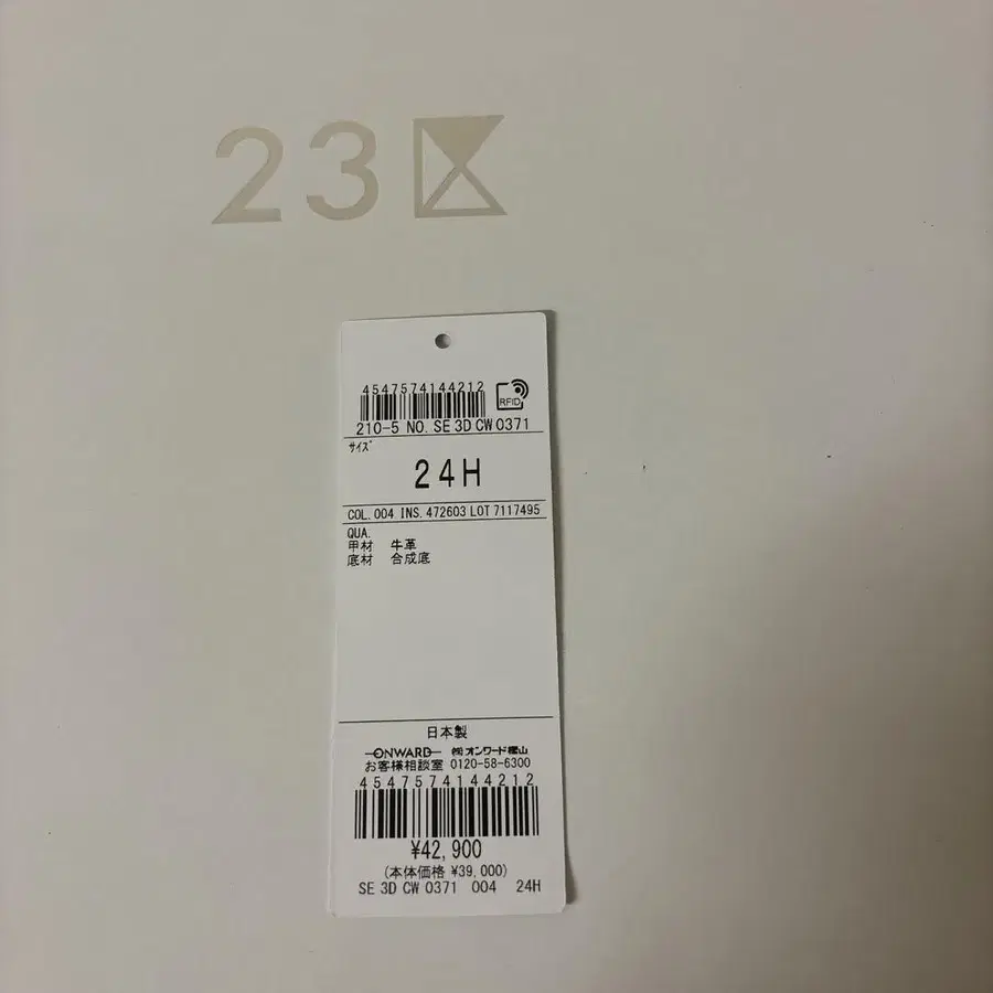 6번째 상품 이미지
