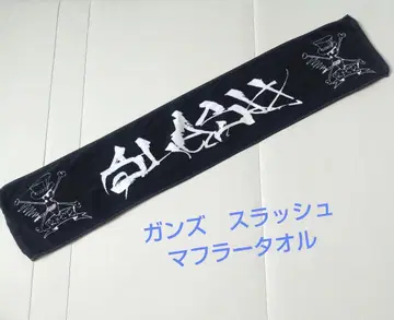 SLASH 타월 슬래시 건즈 솔로 머플러 타월
