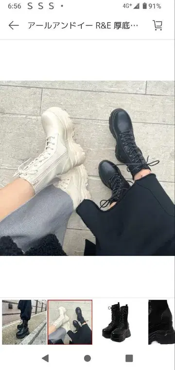 통굽 레이스업 부츠 블랙