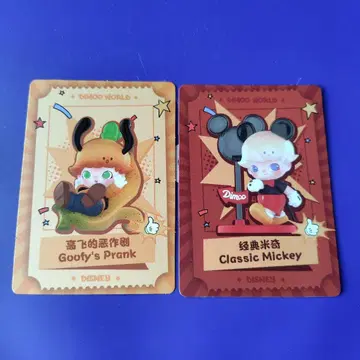 POP MART Dimoo 월드 디즈니 피규어