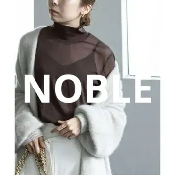 NOBLE 시어 스키니 하이넥 상의 브라운