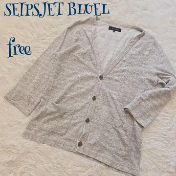 [쉽스 제트 블루] 면 100% 일본제 7부 소매 가디건 free