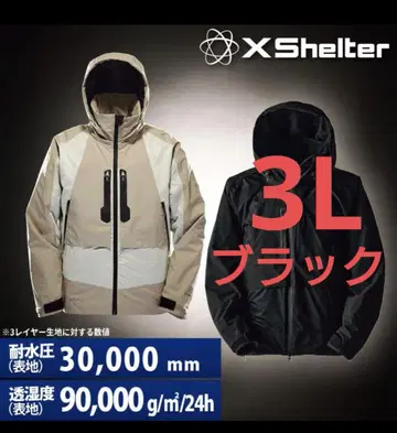 레어 3L 엑스쉘터 단열 베타 프리미엄 초투습 방수 방한 자켓 블랙