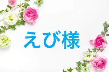산리오 복권