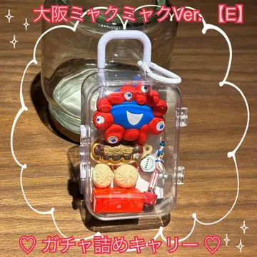 가챠 칼리 오사카 미야쿠미야쿠Ver. [ E ]