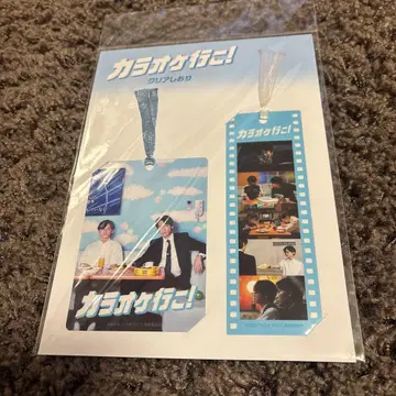 영화 가라오케 가자! 책갈피 사이토 준 아야노 고