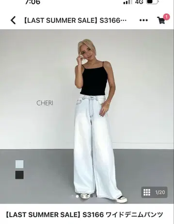 S3166 와이드 데님 팬츠 라이트 블루