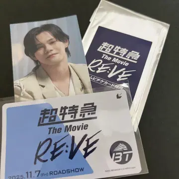 초특급 The Movie RE:VE 무비티켓 혜택 트레이딩 카드 카이