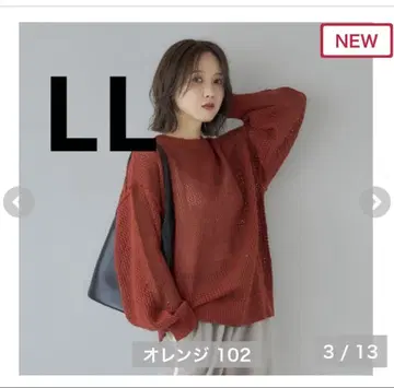 시마무라 mysa 다나카 리나 니트 풀오버