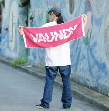 [미개봉] VAUNDY 로고 자카드 타월 핑크 x 화이트