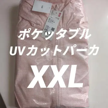 UNIQLO 포켓터블 UV컷 후드티 XXL 핑크