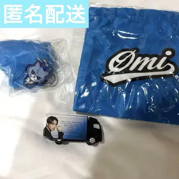 토사카 히로오미 트랙 퍼 키링 벨로아 복조리 세트 회장 한정판 캡슐
