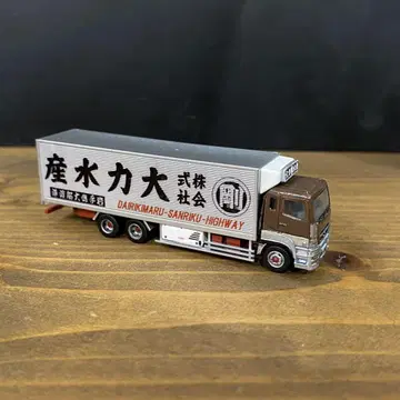 트럭 컬렉션 자작품 대력수산 트레일러 컬렉션