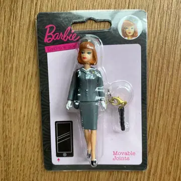 바비 레트로 가동 관절 수트 이어폰 잭 포함