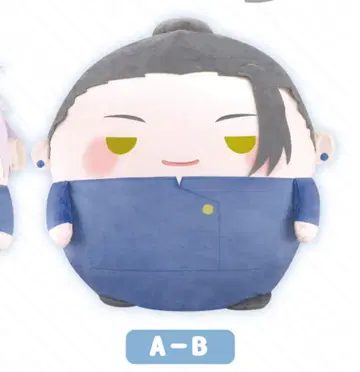 주술회전 누이 복권 회옥옥절 A상 게토 스구루 후와코로링