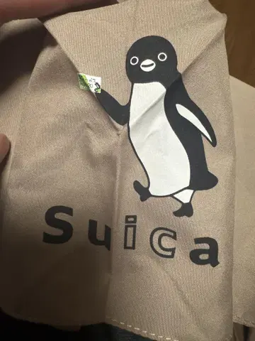 Suica JR 접이식 우산 베이지