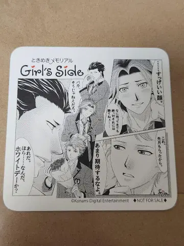 두근두근 메모리얼 Girl's Side 3rd 코스터
