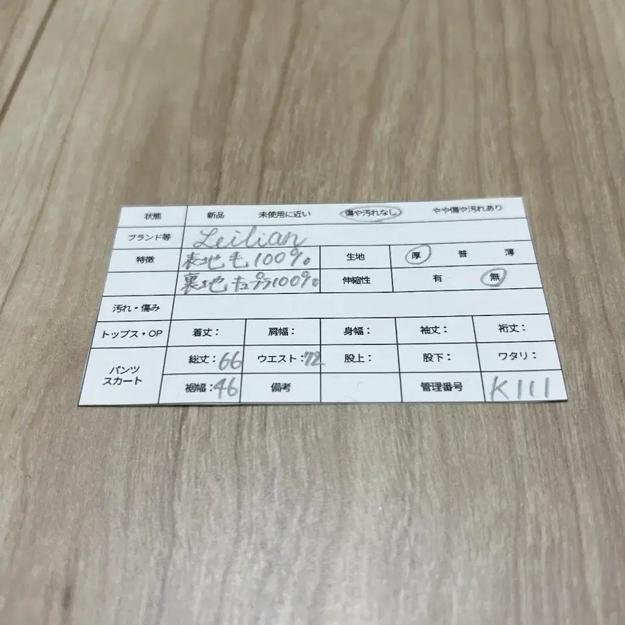 9번째 상품 이미지