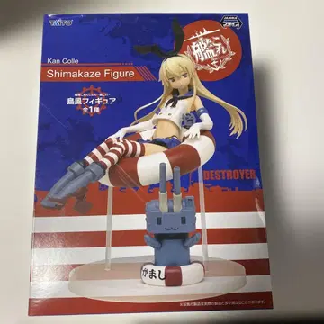 칸코레 Shimakaze 피규어 시마카제