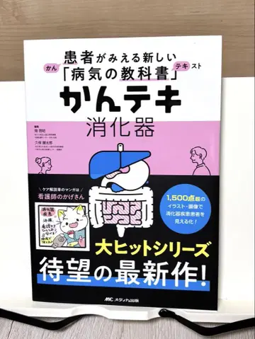 [새상품] 칸테키 소화기