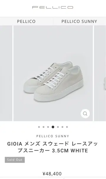 PELLICO SUNNY GIOIA 스웨이드 LATTE 44