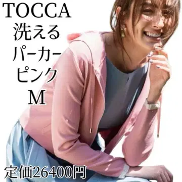TOCCA 워셔블 긴팔 후드티 M 핑크 가디건 리본 토카