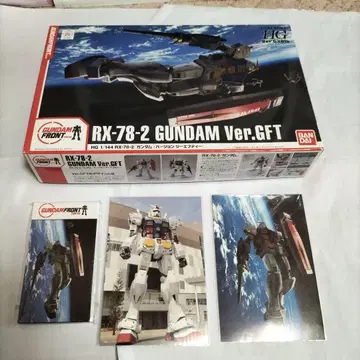 건담 프론트 도쿄 한정판 HG 1/144 RX-78-2 건담 덤 포함