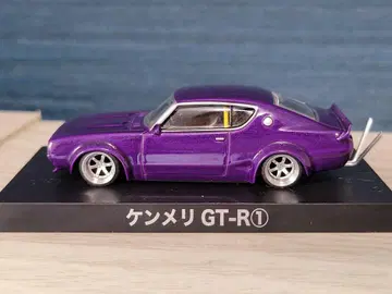 그라찬 컬렉션 켄메리 GT-R 퍼플 커스텀품