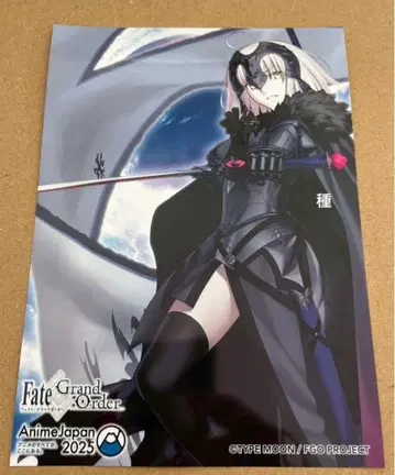 Fate AnimeJapan FGO 사진 스튜디오 잔느 알타