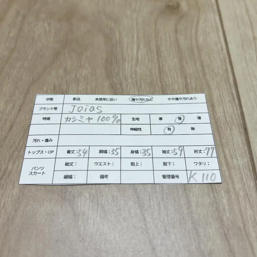 10번째 상품 이미지