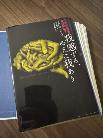 [재단 완료] 나는 생각한다, 고로 나는 존재한다